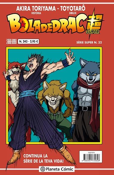 BOLA DE DRAC SERIE SUPER 32. VERMELLA 243 | 9788413410395 | TORIYAMA, AKIRA | Galatea Llibres | Llibreria online de Reus, Tarragona | Comprar llibres en català i castellà online