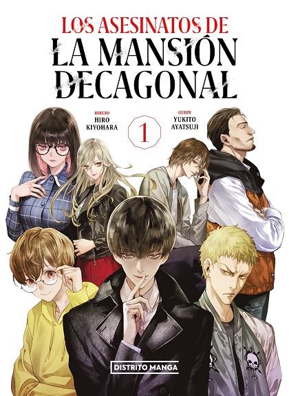 LOS ASESINATOS DE LA MANSIÓN DECAGONAL 1 | 9788419290090 | AYATSUJI, YUKITO/KIYOHARA, HIRO | Galatea Llibres | Llibreria online de Reus, Tarragona | Comprar llibres en català i castellà online