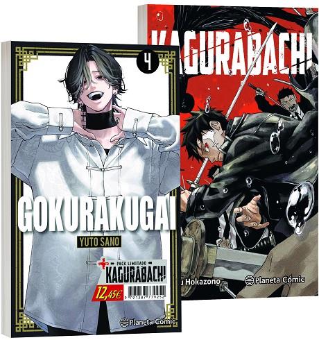 GOKURAKUGAI 4 + KAGURABACHI 1 (PACK ESPECIAL) | 9791387779252 | SANO, YUTO | Galatea Llibres | Librería online de Reus, Tarragona | Comprar libros en catalán y castellano online