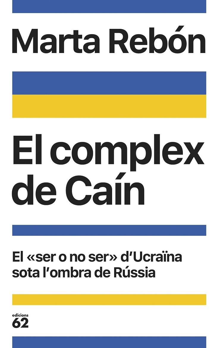 EL COMPLEX DE CAÍN | 9788429780376 | REBÓN, MARTA | Galatea Llibres | Llibreria online de Reus, Tarragona | Comprar llibres en català i castellà online