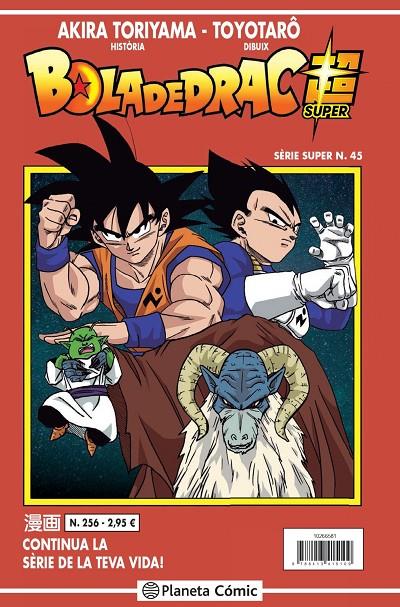 BOLA DE DRAC SERIE SUPER 45 VERMELLA 256 | 9788413415109 | TORIYAMA, AKIRA | Galatea Llibres | Llibreria online de Reus, Tarragona | Comprar llibres en català i castellà online