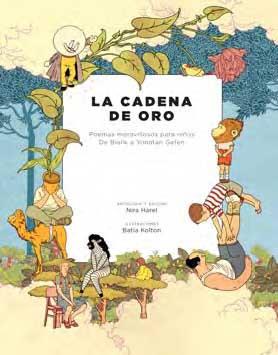 CADENA DE ORO | 9788496722651 | HAREL, NIRA | Galatea Llibres | Librería online de Reus, Tarragona | Comprar libros en catalán y castellano online