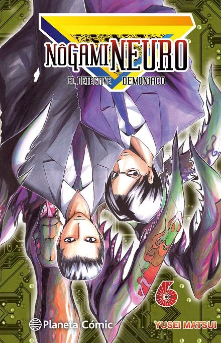NÔGAMI NEURO Nº 06 | 9788416476343 | MATSUI, YUSEI | Galatea Llibres | Llibreria online de Reus, Tarragona | Comprar llibres en català i castellà online