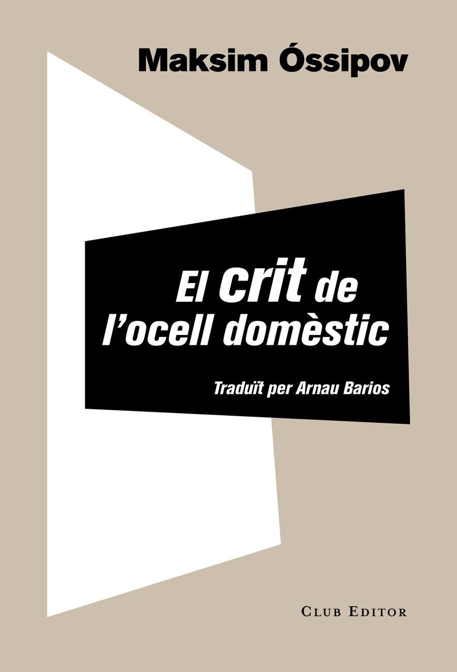 EL CRIT DE L'OCELL DOMÈSTIC | 9788473291965 | ÓSSIPOV, MAKSIM | Galatea Llibres | Llibreria online de Reus, Tarragona | Comprar llibres en català i castellà online