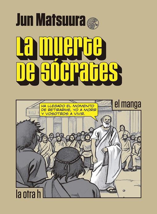 LA MUERTE DE SOCRATES. EL MANGA | 9788416540549 | MATSUURA, JUN | Galatea Llibres | Librería online de Reus, Tarragona | Comprar libros en catalán y castellano online