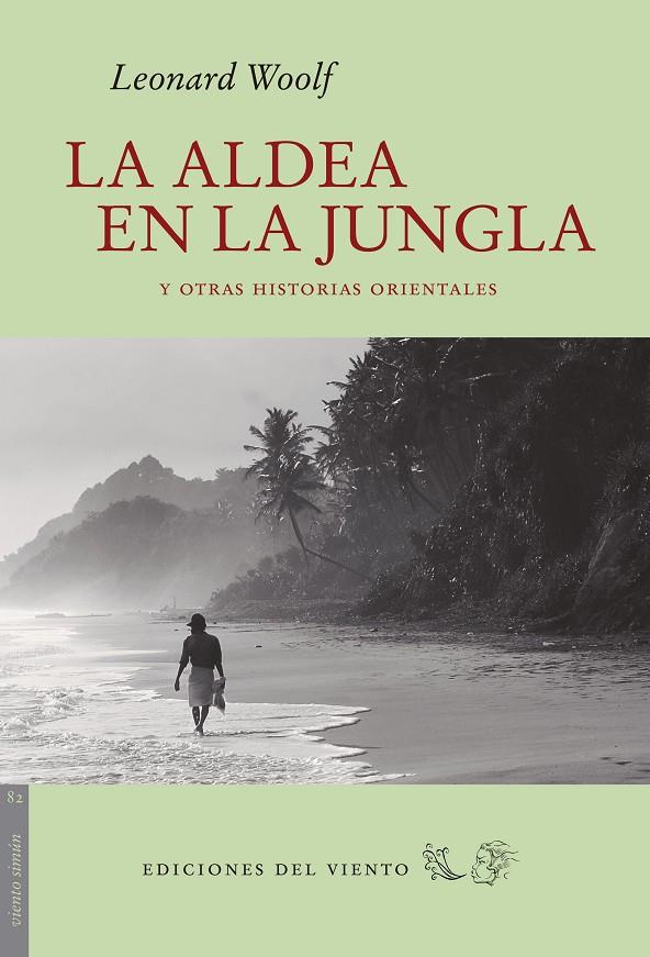 LA ALDEA EN LA JUNGLA | 9788415374749 | WOOLF, LEONARD | Galatea Llibres | Librería online de Reus, Tarragona | Comprar libros en catalán y castellano online