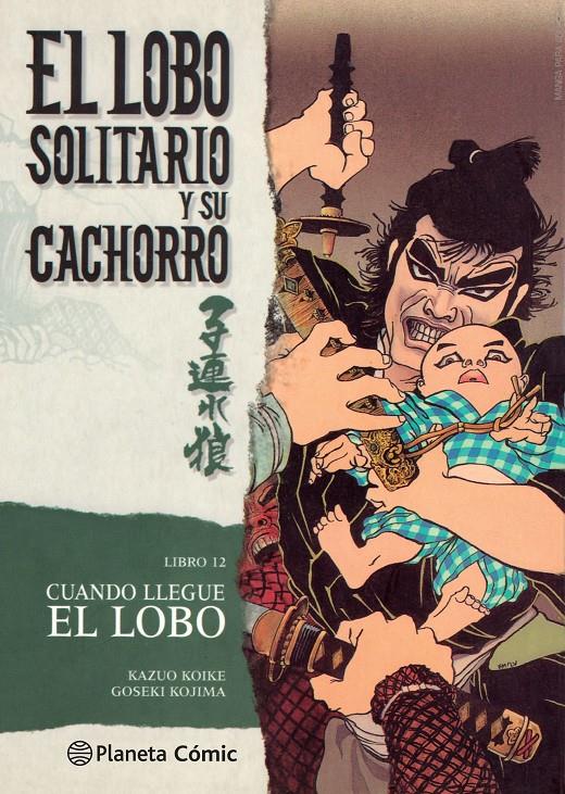 LOBO SOLITARIO Y SU CACHORRO 12/20 (NUEVA EDICIÓN) | 9788416636679 | KOIKE, KAZUO / GOSEKI KOJIMA | Galatea Llibres | Llibreria online de Reus, Tarragona | Comprar llibres en català i castellà online