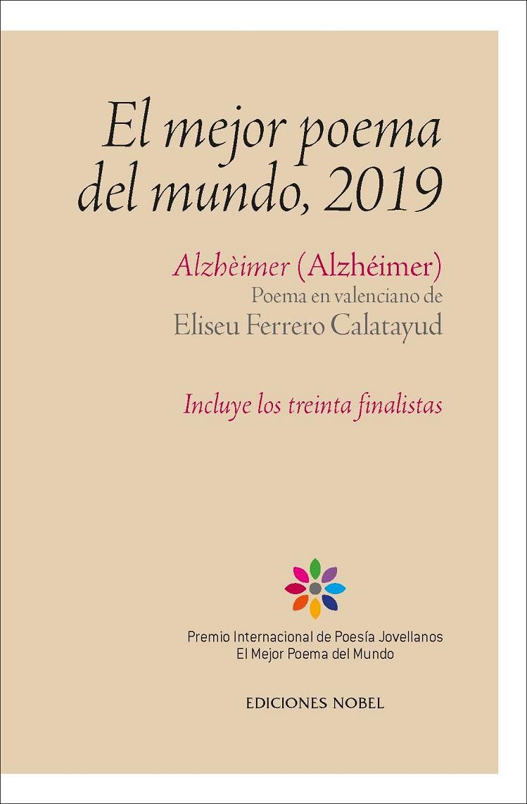 EL MEJOR POEMA DEL MUNDO 2019. ALZHEIMER | 9788484597551 | FERRERO CALATAYUD, ELIUSEU | Galatea Llibres | Librería online de Reus, Tarragona | Comprar libros en catalán y castellano online