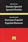 DICCIONARIO RUMANO ESPAÑOL | 9788493567361 | AAVV | Galatea Llibres | Llibreria online de Reus, Tarragona | Comprar llibres en català i castellà online
