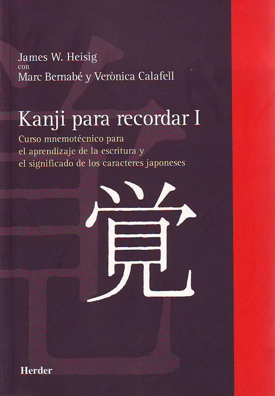 KANJI PARA RECORDAR I | 9788425425936 | HEISIG, JAMES W.  / BERNABÉ COSTA, MARC  / CALAFELL CALLEJO, VERÒNICA | Galatea Llibres | Llibreria online de Reus, Tarragona | Comprar llibres en català i castellà online