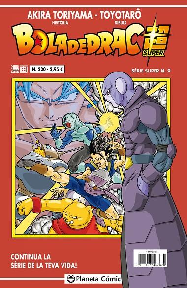 BOLA DE DRAC SERIE SUPER 9. VERMELLA 220 | 9788491467670 | TORIYAMA, AKIRA | Galatea Llibres | Llibreria online de Reus, Tarragona | Comprar llibres en català i castellà online