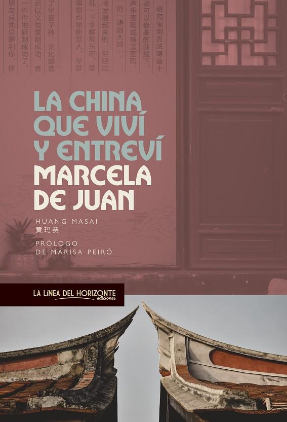 LA CHINA QUE VIVI Y ENTREVI | 9788417594855 | DE JUAN, MARCELA | Galatea Llibres | Librería online de Reus, Tarragona | Comprar libros en catalán y castellano online