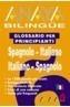 ANAYA ESPAÑOL-ITALIANO, ITALIANO-ESPAÑOL | 9788466737296 | Galatea Llibres | Llibreria online de Reus, Tarragona | Comprar llibres en català i castellà online