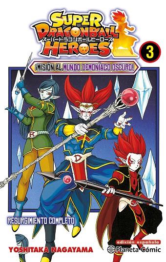 DRAGON BALL HEROES 3 | 9788491746713 | Galatea Llibres | Llibreria online de Reus, Tarragona | Comprar llibres en català i castellà online
