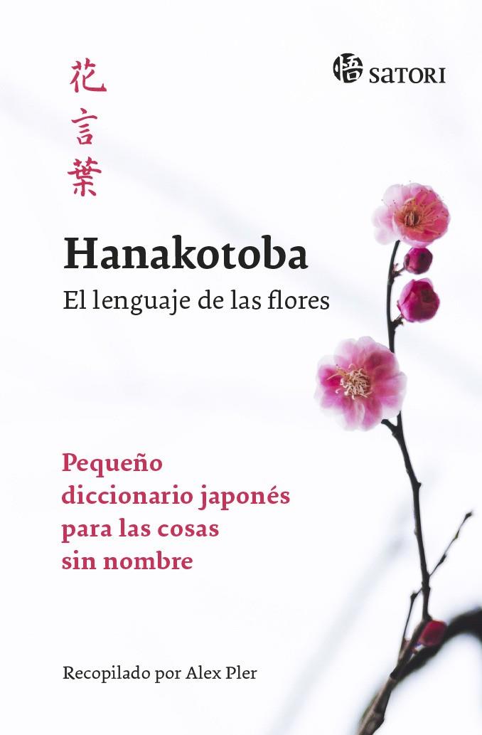 HANAKOTOBA  | 9788417419165 | PLER, ALEX  | Galatea Llibres | Librería online de Reus, Tarragona | Comprar libros en catalán y castellano online
