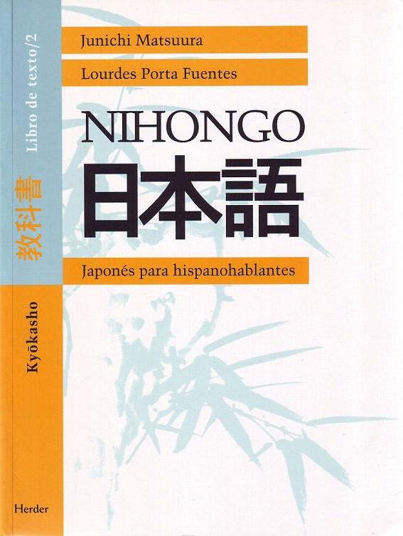 NIHONGO 2 JAPONES PARA HISPANOHABLANTES TEXTO | 9788425421303 | MATSUURA, JUNICHI | Galatea Llibres | Librería online de Reus, Tarragona | Comprar libros en catalán y castellano online