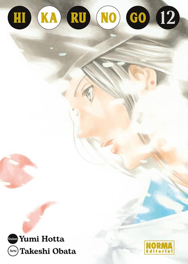 HIKARU NO GO 12 | 9788467965902 | OBATA, TAKESHI/HOTTA, YUMI | Galatea Llibres | Llibreria online de Reus, Tarragona | Comprar llibres en català i castellà online