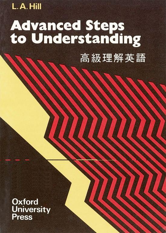 ADVANCED STEPS TO UNDERSTANDING | 9780195818550 | HILL, L.A. | Galatea Llibres | Librería online de Reus, Tarragona | Comprar libros en catalán y castellano online