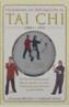 PROGRAMA DE INICIACION AL TAI CHI | 9788479025151 | BRYANT, GRAHAM / JAMES, LORRAINE | Galatea Llibres | Librería online de Reus, Tarragona | Comprar libros en catalán y castellano online