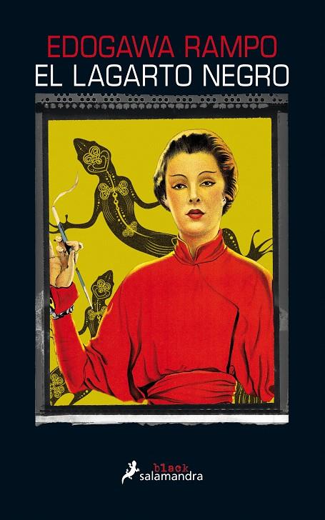 EL LAGARTO NEGRO | 9788416237159 | RAMPO, EDOGAWA | Galatea Llibres | Llibreria online de Reus, Tarragona | Comprar llibres en català i castellà online