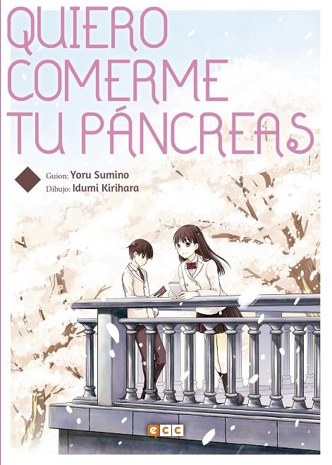 QUIERO COMERME TU PÁNCREAS | 9788417549541 | SUMINO, YORU | Galatea Llibres | Librería online de Reus, Tarragona | Comprar libros en catalán y castellano online