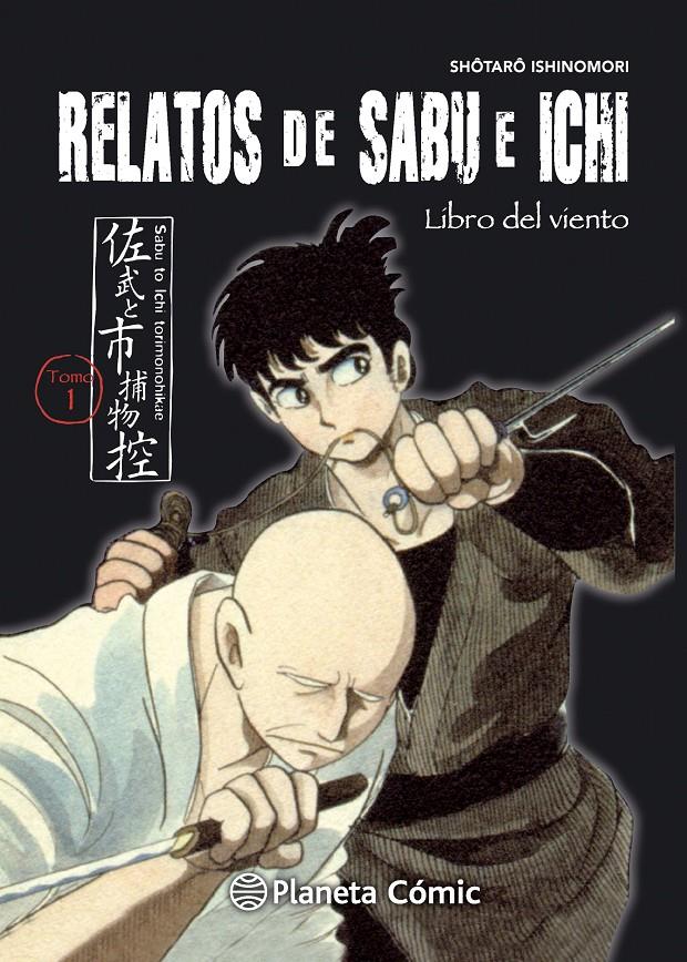 RELATOS DE SABU E ICHI 1 | 9788416401215 | ISHINOMORI, SHOTARO | Galatea Llibres | Librería online de Reus, Tarragona | Comprar libros en catalán y castellano online