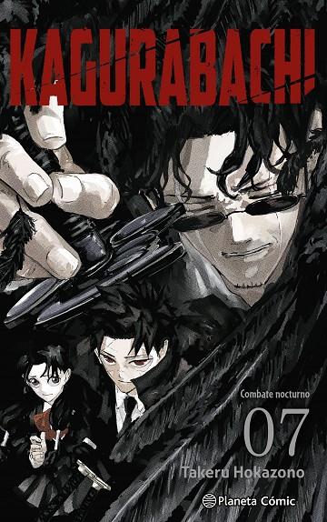 KAGURABACHI Nº 07 | 9791388102233 | HOKAZONO, TAKERU | Galatea Llibres | Llibreria online de Reus, Tarragona | Comprar llibres en català i castellà online
