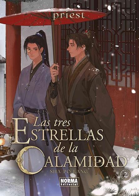 LAS TRES ESTRELLAS DE LA CALAMIDAD 2 | 9788467978384 | PRIEST | Galatea Llibres | Librería online de Reus, Tarragona | Comprar libros en catalán y castellano online
