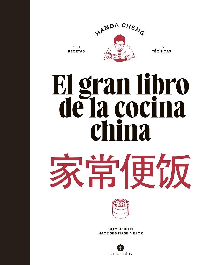 EL GRAN LIBRO DE LA COCINA CHINA | 9788419043696 | CHENG, HANDA | Galatea Llibres | Librería online de Reus, Tarragona | Comprar libros en catalán y castellano online