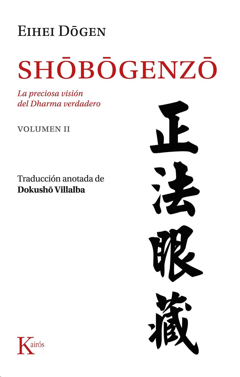 SHÔBÔGENZÔ VOL. 2 | 9788411211420 | DÔGEN, EIHEI | Galatea Llibres | Librería online de Reus, Tarragona | Comprar libros en catalán y castellano online