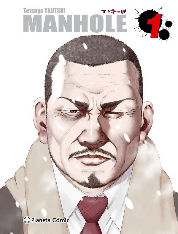 MANHOLE 1/2 | 9788416889600 | TSUTSUI, TETSUYA | Galatea Llibres | Llibreria online de Reus, Tarragona | Comprar llibres en català i castellà online