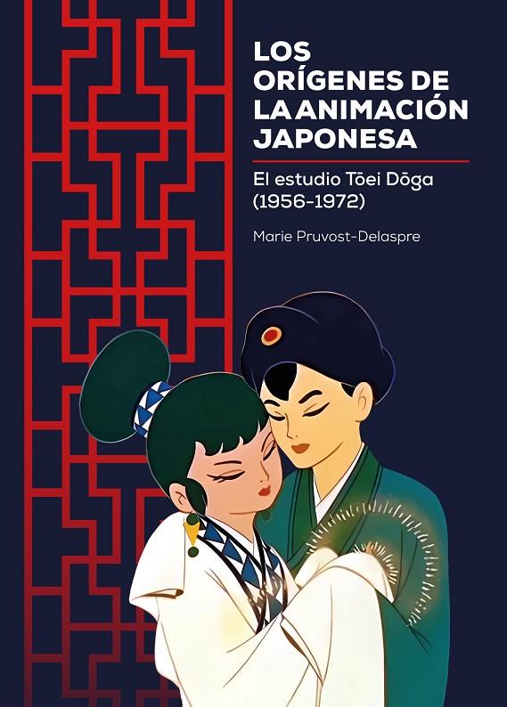 LOS ORÍGENES DE LA ANIMACIÓN JAPONESA | 9788419740328 | PRUVOST-DELASPRE, MARIE | Galatea Llibres | Llibreria online de Reus, Tarragona | Comprar llibres en català i castellà online