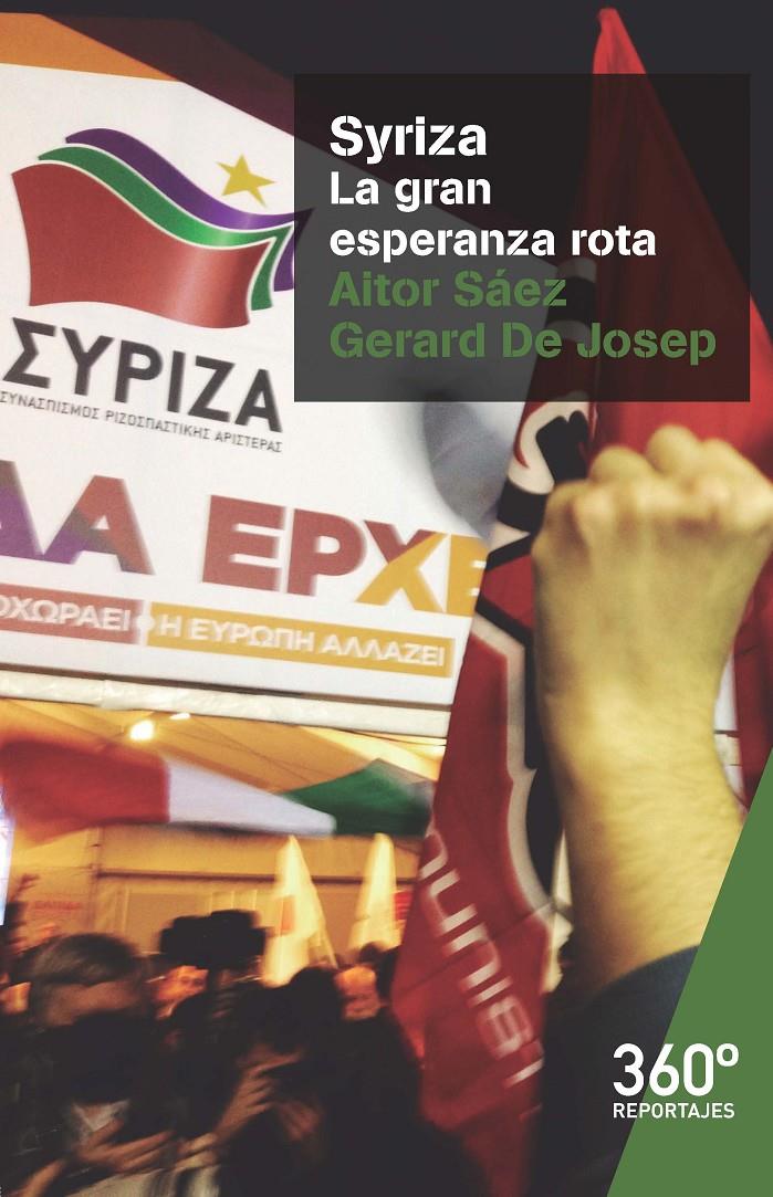 SYRIZA. LA GRAN ESPERANZA ROTA | 9788491162759 | SÁEZ DÍEZ-MEDINA, AITOR/DE JOSEP I CODINA, GERARD | Galatea Llibres | Librería online de Reus, Tarragona | Comprar libros en catalán y castellano online