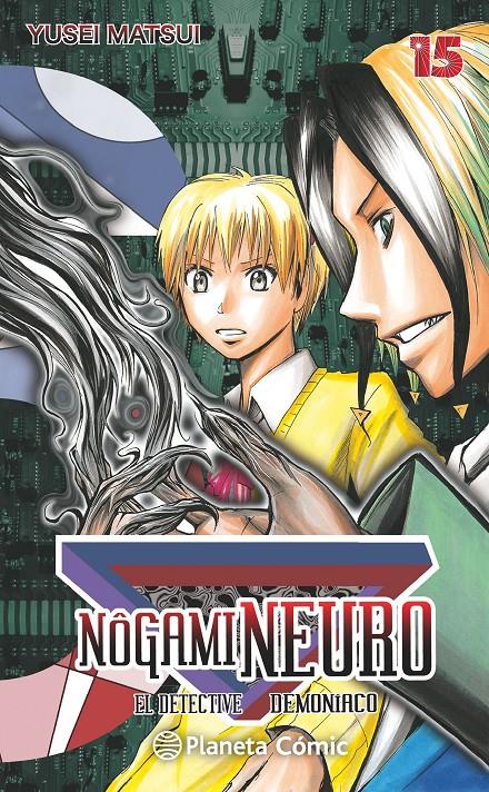 NOGAMI NEURO 15/23 | 9788416476435 | MATSUI, YUSEI | Galatea Llibres | Librería online de Reus, Tarragona | Comprar libros en catalán y castellano online