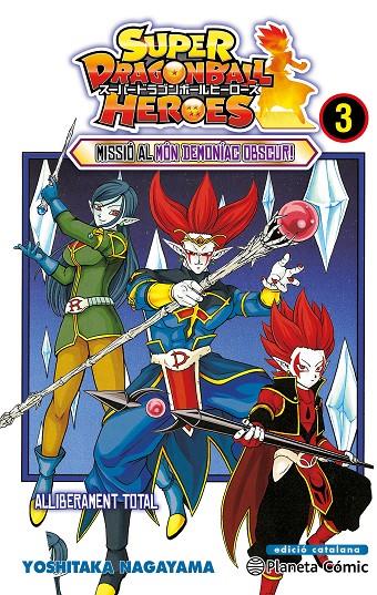 BOLA DE DRAC HEROES 3 | 9788491746812 | Galatea Llibres | Llibreria online de Reus, Tarragona | Comprar llibres en català i castellà online