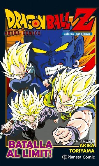 BOLA DE DRAC Z BATALLA AL LÍMIT!! | 9788416889853 | TORIYAMA, AKIRA | Galatea Llibres | Librería online de Reus, Tarragona | Comprar libros en catalán y castellano online