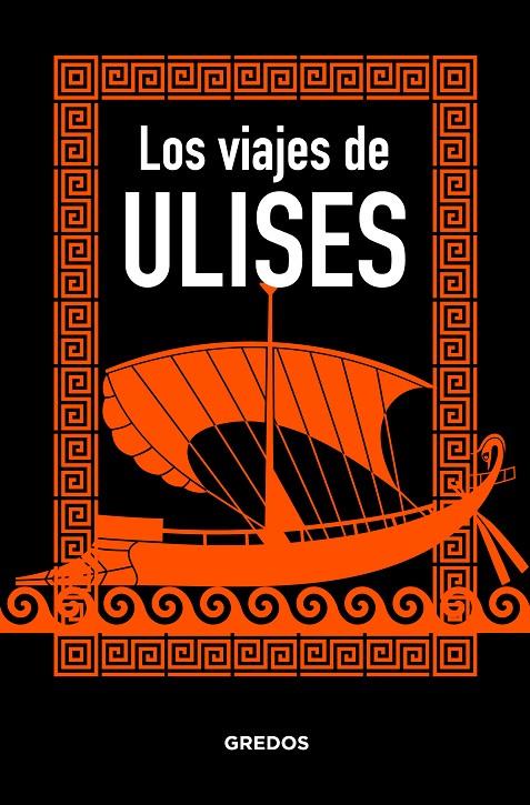 LOS VIAJES DE ULISES | 9788424937898 | JAEN SANCHEZ, MARCOS/MORENO CABRERA, JUAN CARLOS | Galatea Llibres | Llibreria online de Reus, Tarragona | Comprar llibres en català i castellà online