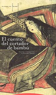 EL CUENTO DEL CORTADOR DE BAMBU | 9788481642384 | Galatea Llibres | Llibreria online de Reus, Tarragona | Comprar llibres en català i castellà online