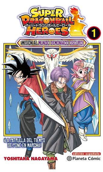 SUPER DRAGON BALL HEROES 1 -CAST- | 9788491734833 | NAGAYAMA, YOSHITAKA | Galatea Llibres | Librería online de Reus, Tarragona | Comprar libros en catalán y castellano online