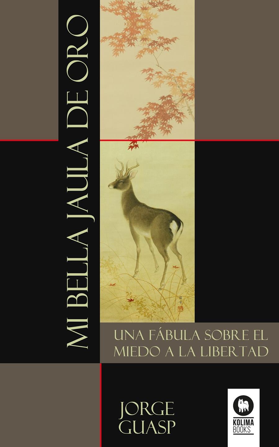 MI BELLA JAULA DE ORO | 9788416364640 | GUASP, JORGE | Galatea Llibres | Librería online de Reus, Tarragona | Comprar libros en catalán y castellano online