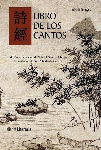 LIBRO DE LOS CANTOS | 9788420675619 | VV.AA | Galatea Llibres | Llibreria online de Reus, Tarragona | Comprar llibres en català i castellà online