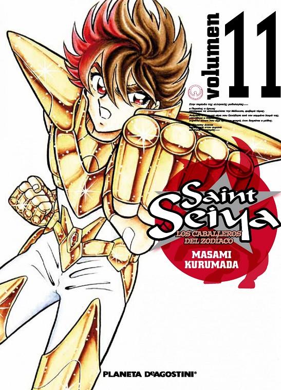 SAINT SEIYA 11 | 9788415866862 | KURUMADA, MASAMI | Galatea Llibres | Librería online de Reus, Tarragona | Comprar libros en catalán y castellano online