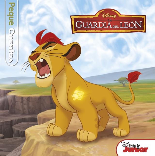 LA GUARDIA DEL LEÓN. PEQUECUENTOS | 9788499518923 | Galatea Llibres | Librería online de Reus, Tarragona | Comprar libros en catalán y castellano online