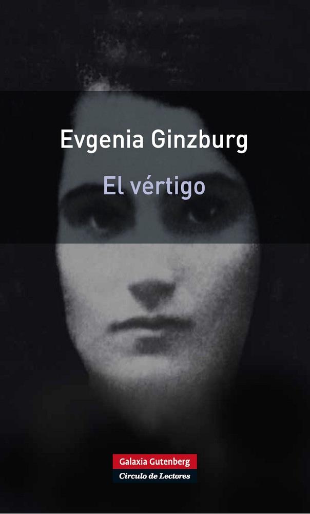 EL VERTIGO - RUSTICA | 9788481099508 | GINSBURG, EVGENIA | Galatea Llibres | Librería online de Reus, Tarragona | Comprar libros en catalán y castellano online