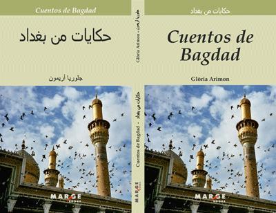 CUENTOS DE BAGDAD (CASTELLANO-ÁRABE) | 9788415340171 | ARIMON, GLÒRIA | Galatea Llibres | Librería online de Reus, Tarragona | Comprar libros en catalán y castellano online