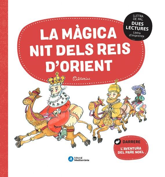 MAGICA NIT I AVENTURA PARE NOEL | 9788419028990 | Galatea Llibres | Librería online de Reus, Tarragona | Comprar libros en catalán y castellano online