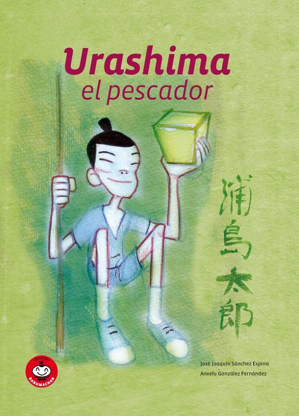 URASHIMA EL PESCADOR | 9788493619879 | SÁNCHEZ ESPINA, JOSÉ JOAQUÍN | Galatea Llibres | Librería online de Reus, Tarragona | Comprar libros en catalán y castellano online