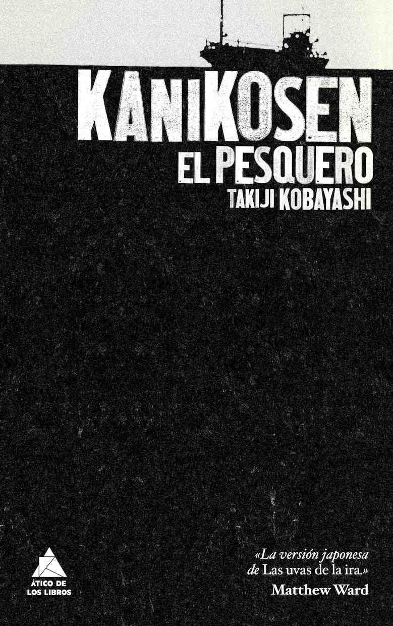 KANIKOSEN EL PESQUERO | 9788493780906 | KOBAYASHI, TAKIJI | Galatea Llibres | Librería online de Reus, Tarragona | Comprar libros en catalán y castellano online