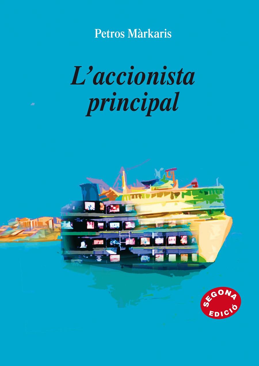 ACCIONISTA PRINCIPAL, L' | 9788497795425 | MARKARIS, PETROS | Galatea Llibres | Llibreria online de Reus, Tarragona | Comprar llibres en català i castellà online