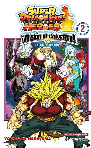 DRAGON BALL HEROES UNIVERSE MISSION 2 | 9788491746836 | NAGAYAMA, YOSHITAKA | Galatea Llibres | Librería online de Reus, Tarragona | Comprar libros en catalán y castellano online